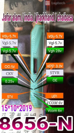 COF 8656-N datasheet