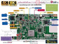 LG T-CON UK UM SM80 SM81 LG super UHD tv tcon board voltage details , 55UM7100, 75UK7300